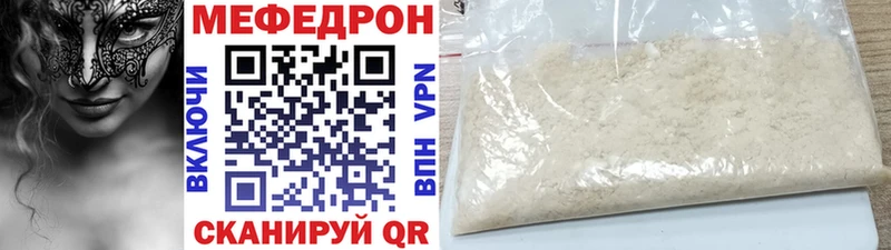 Какие есть наркотики Бабаево ГАШ APVP ТГК Марихуана МЕФ