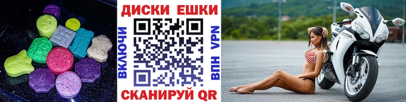 Экстази 99%  Бабаево 