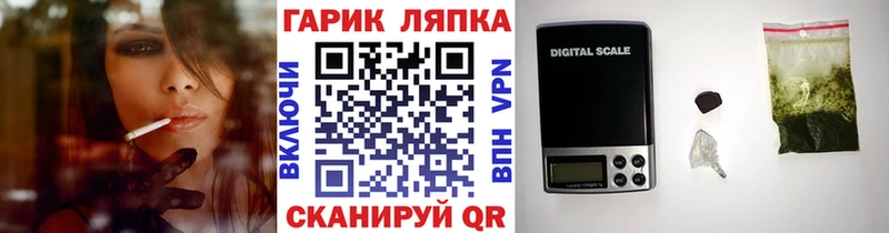 omg как войти  Бабаево  Гашиш Ice-O-Lator 