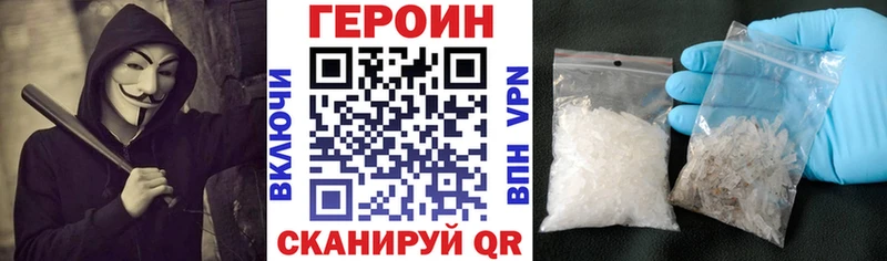 Героин Афган  Бабаево 
