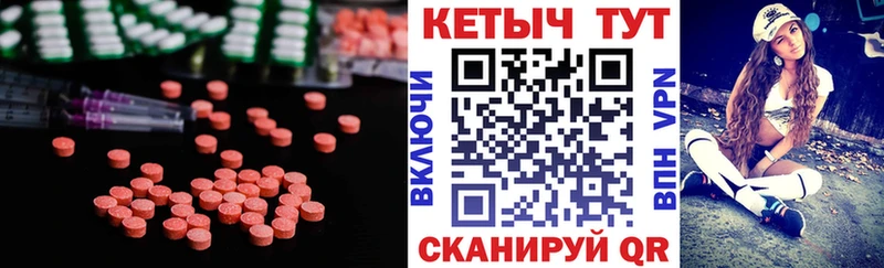 гидра ссылка  Бабаево  КЕТАМИН ketamine 