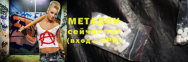 скорость mdpv Алзамай