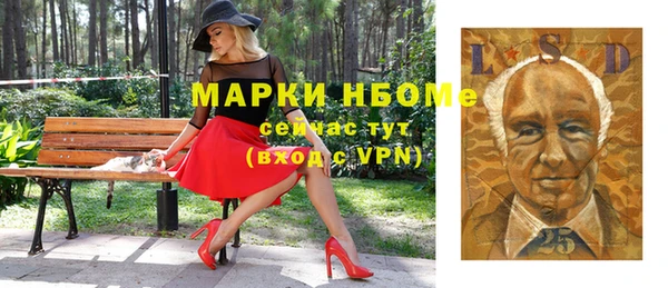 мяу мяу кристалл Чита