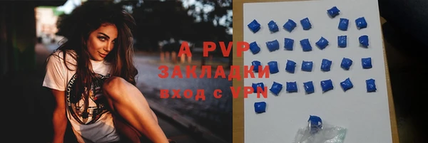 бутик Алексеевка