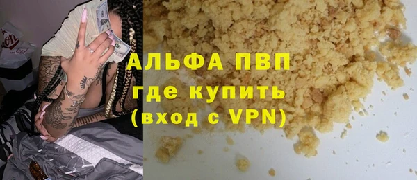 скорость mdpv Алзамай