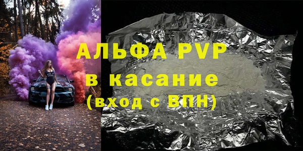 скорость mdpv Алзамай
