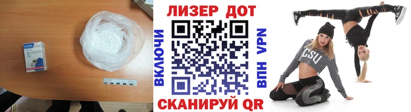 Лсд 25 экстази ecstasy  блэк спрут зеркало  Бабаево 