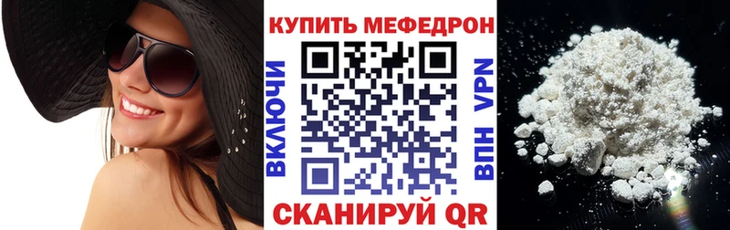 hydra рабочий сайт  Бабаево  Меф кристаллы  закладка 