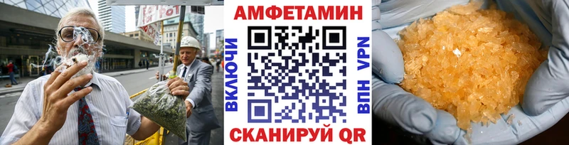 МЕТАМФЕТАМИН Methamphetamine  MEGA как зайти  Бабаево 