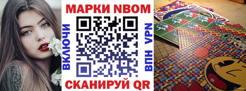 Наркотические марки 1,5мг  купить наркоту  Бабаево 