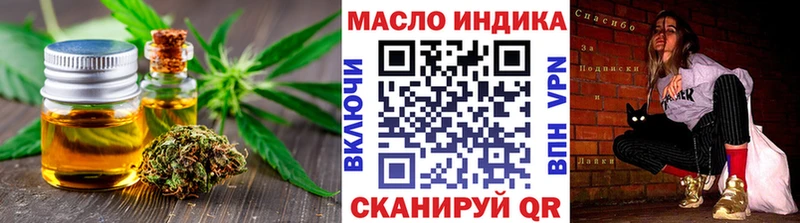 где найти наркотики  Бабаево  Дистиллят ТГК THC oil 